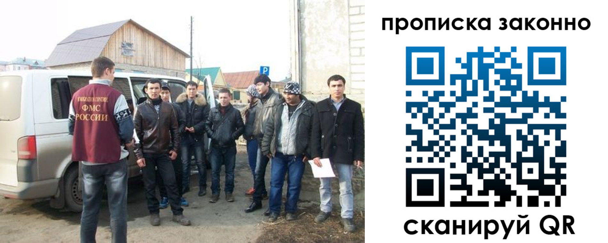 прописка паспорт в Приморском крае
